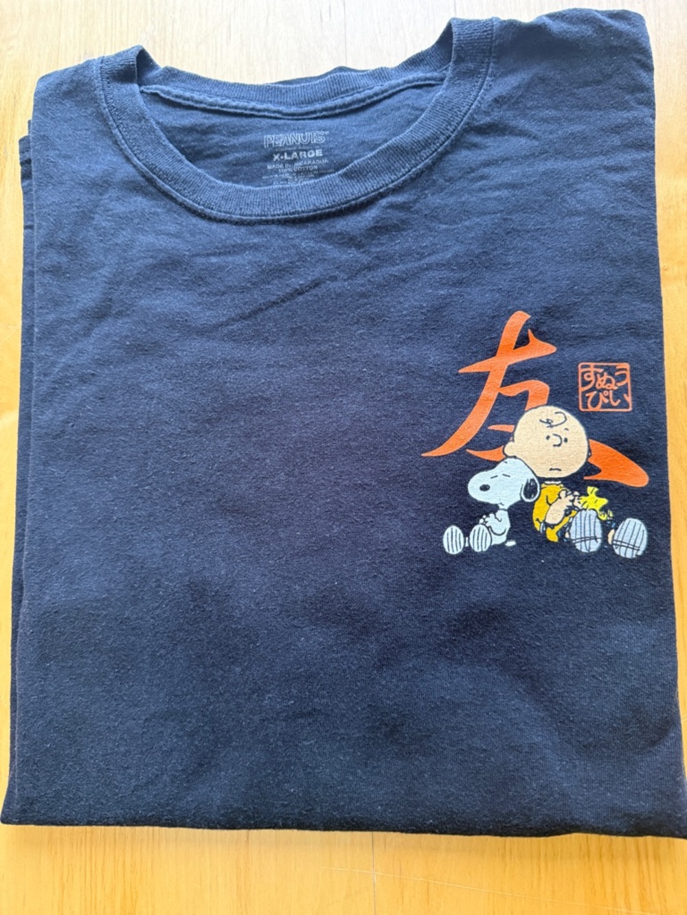 Peanuts Snoopy Charlie Brown Japanese Graphic T-Shirt XL Black Anime Style Tee
